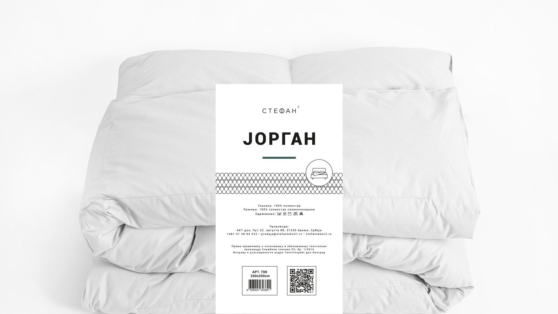 stefan-textile-jorgan-04-1920x1080